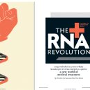 주승환마당①_6 RNA (리보솜 핵산) 혁명 THE RNA REVOLUTION 이미지