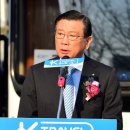 금호터미널㈜ 이미지