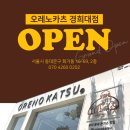 승승장구에프앤비