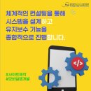 에스이디(주) 이미지