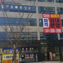 새봄수학학원
