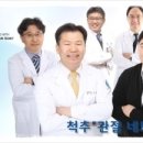 첨단튼튼병원