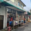 옛날죽집 이미지