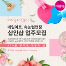더아름다움뷰티 이미지