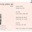 제2회 동시마중 작품상 시상식 축하공연 영상(2018년 5월29일/서울시민청 바스락홀) 이미지