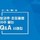 원스톱세종 이미지