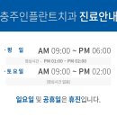 연수초 사거리 이미지