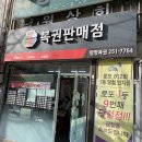 로또마트 이미지