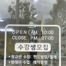 라뜰도예 이미지