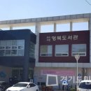 포천시립영북도서관 이미지