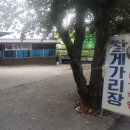 장터주유소 이미지