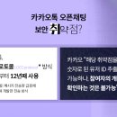 인포멘트 네이버블로그
