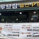 프루브짐 이미지