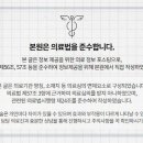 도마한의원 이미지