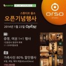 스튜디오올소 이미지