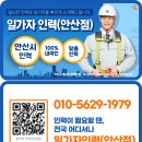 파출링크 이미지