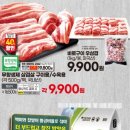 (주)이마트에브리데이 이미지