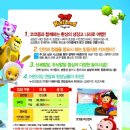 아이팡팡키즈랜드