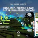 울산문화관광정보 이미지