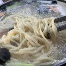 미애네바다속칼국수