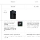 원통컴퓨터 이미지