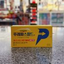 봉동종로약국 이미지