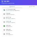 인베스트시스템 네이버블로그