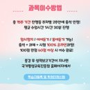 한머천다이징