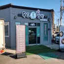고색김밥 이미지