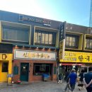 브롱스시청시그니처점