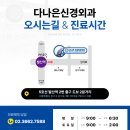 평화신경외과의원 이미지