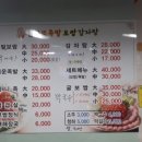 원조사또족발 - 안양시 동안구 경수대로519번길 43 | 원조사또족발