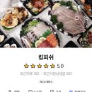 베이커리알레 이미지