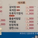부일식육점 - 영도구 태종로105번길 28 | 부일식육점