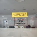 오토오아시스홈플러스안산고잔점 | 안산 현대 드라이빙라운지, 그랜저 하이브리드 시승기