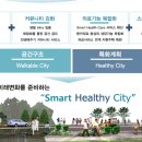 생활권3 이미지