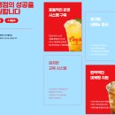 코커피