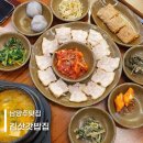 2024 | 남양주 북한강 한정식 맛집 김삿갓밥집 | N번째 방문 후기 f.예약