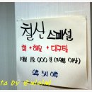 청원대구탕 이미지