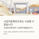대한기술.일반행정사사무소 | 건설업 등록 절차 승인행정사사무소