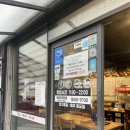 명품전통육개장 이미지