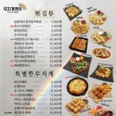 무지개맥주 이미지