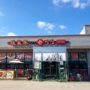 장가계손짜장 이미지