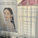 [영업] 일광교통 이미지