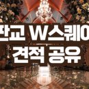 판교역로226번길 이미지