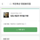 종일이네 축산 이미지
