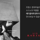 아트센터움