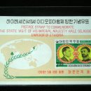 세하이