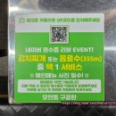 원조갈매기살집 | [전북 익산] 모현동 맛집 모현동구공탄 원조 마포 갈매기살 후기