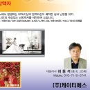 (주)케이티에스 이미지